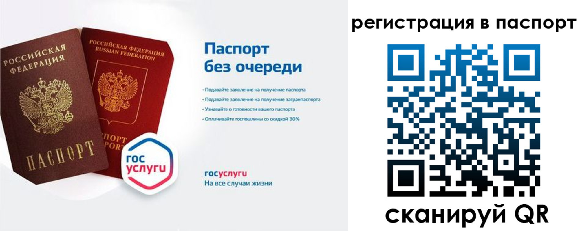 временная регистрация гарантия в Кукморе