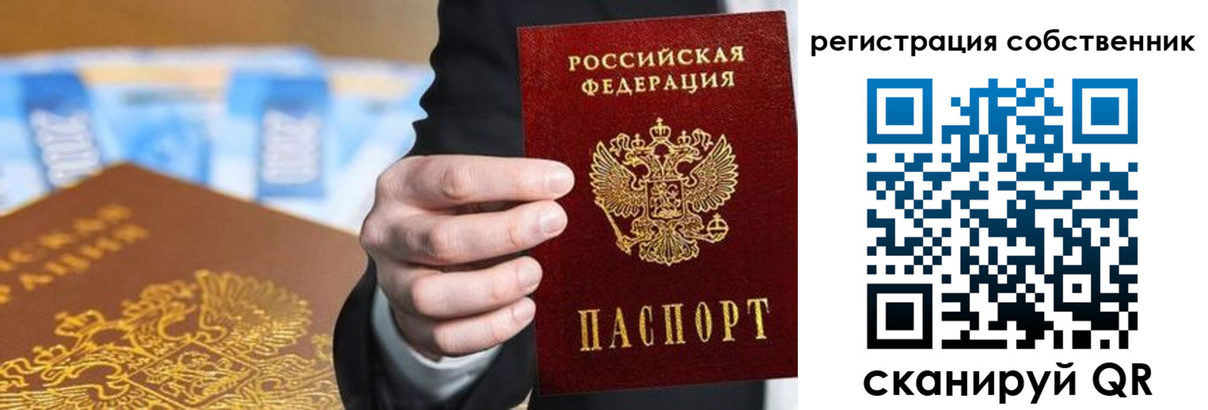 прописка иностранных граждан в Кукморе