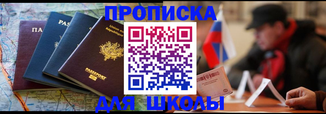 регистрация для дет. сада в Кукморе
