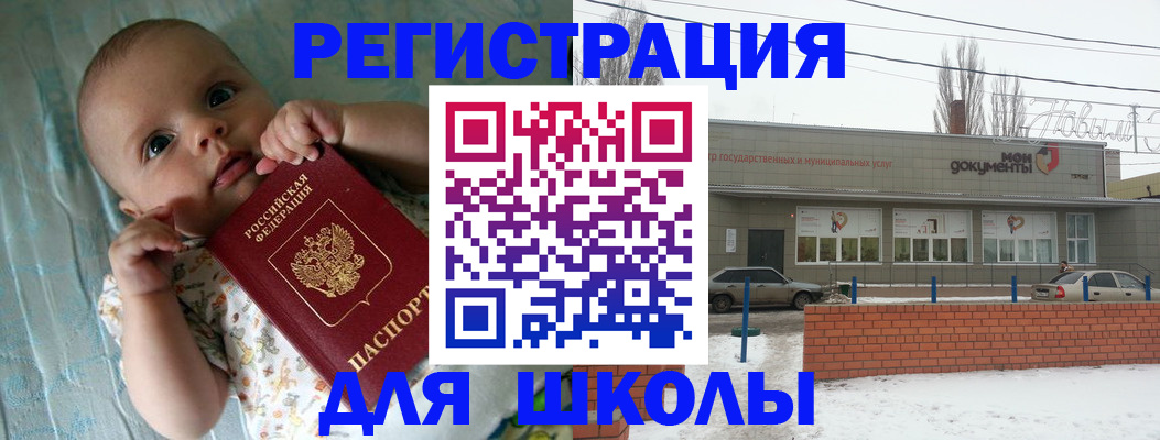 прописка в квартире в Кукморе